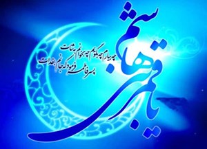 حضرت عباس(ع) در اوج قله بصیرت، جوانمردی و ولایتمداری قرار دارد