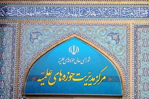 دو جهاد تبیین و خدمت واجب عینی است/ دهه فجر امسال با همیشه متفاوت و وظایف همه سنگین و تاریخی است