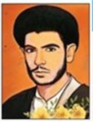 شهید مظلومی که مدتها زیارت قبرش ممنوع بود