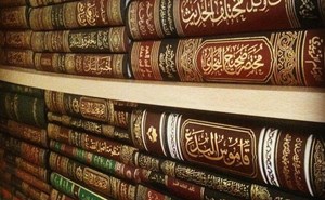 قم و آینده نشر متون مقدس اسلامی؛ ضرورت بازاندیشی در رویکردهای حوزوی