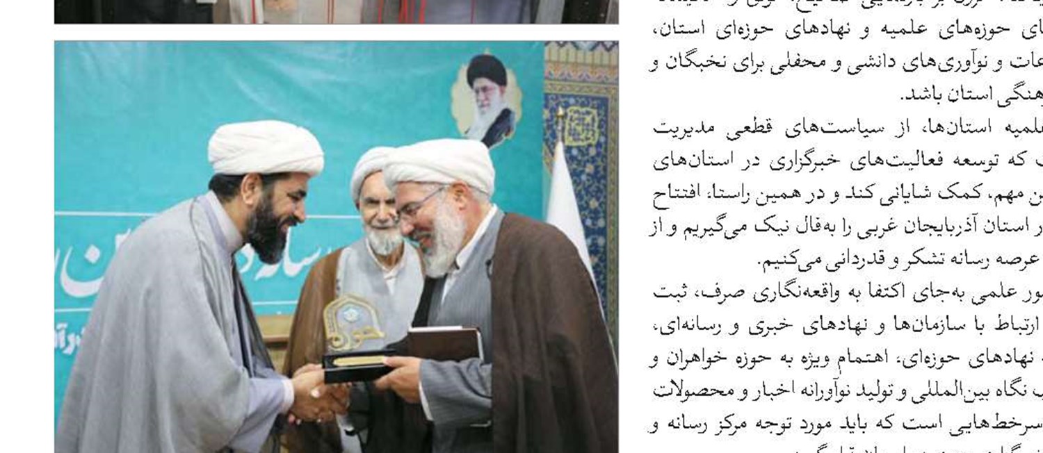 امروز باید به سوی شبکه‌سازی قوی حرکت کنیم 