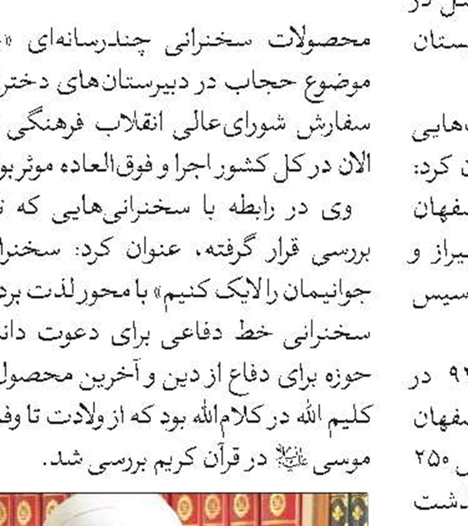  انگلیس بزرگ‌ترین فروشنده سلاح به عربستان