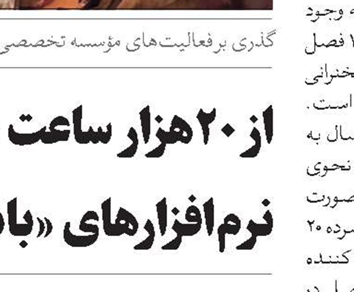  تصویب قطعنامه حمایت از ملت فلسطین  در مجمع عمومی سازمان ملل