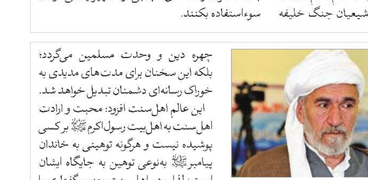 این نوع موضع‌گیری‌هـا دستور گرفتن از  بیگانگـان است