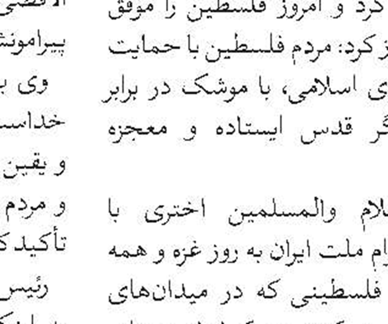   پذیرش طلاب در دوره «زبان و فرهنگ چینی»