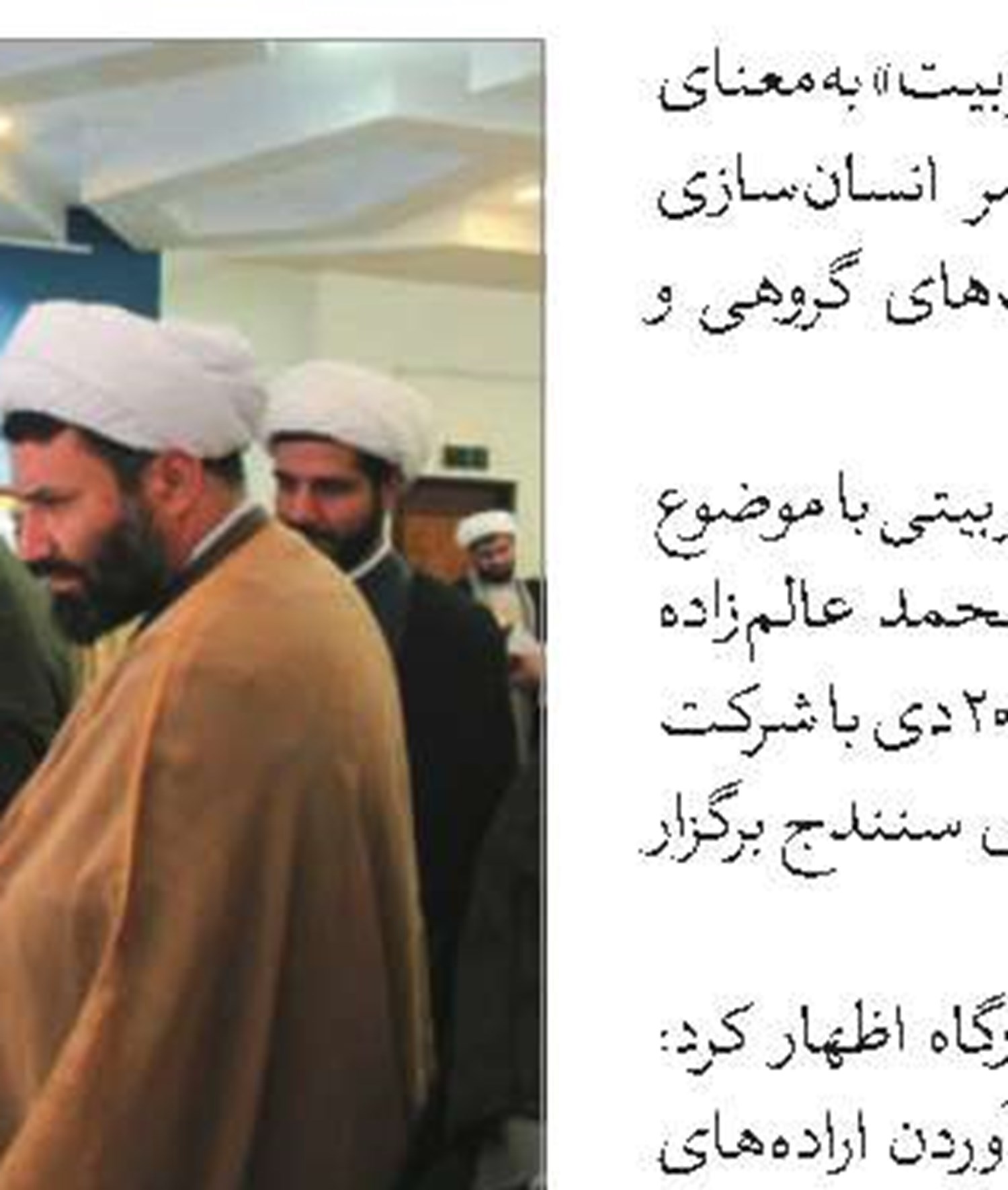   آغاز پذیرش حوزه علمیه خراسان از ۲۴ بهمن