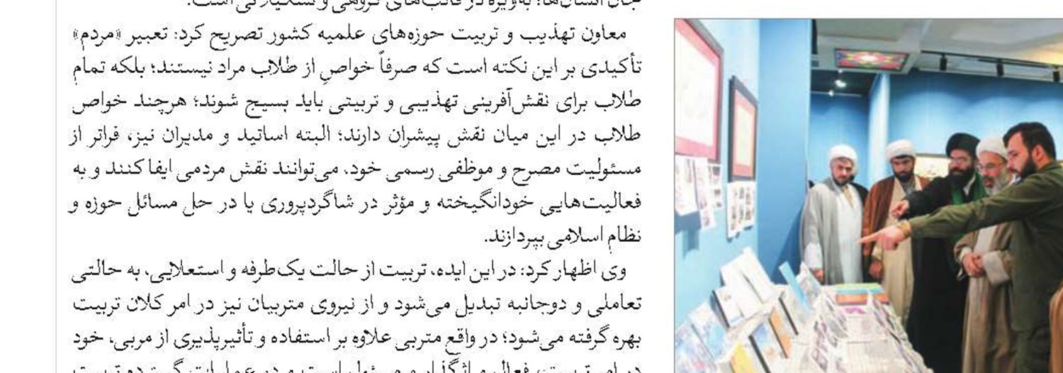 فراخوان مقاله کنگره فرهنگ غدیر و ترویج نهج‌البلاغه در جهان