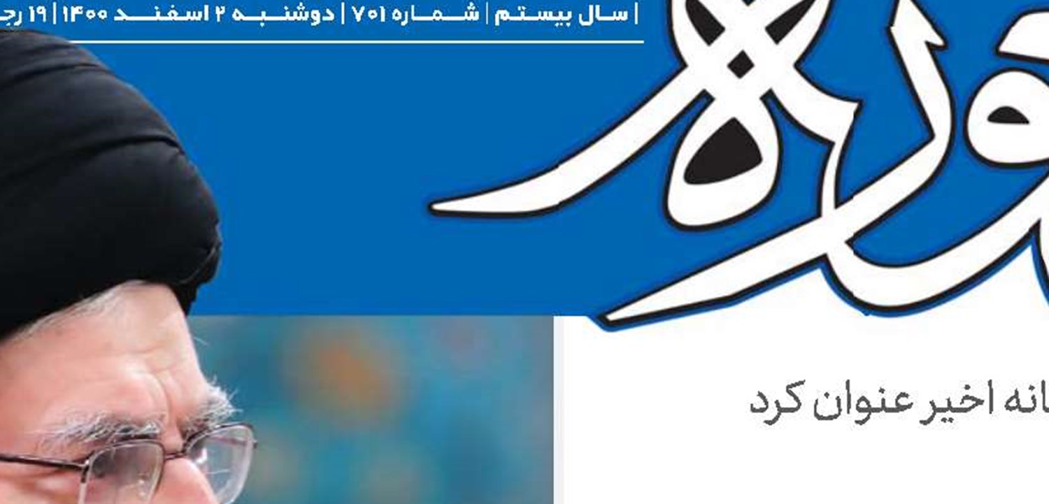  هویت دینی عامل اصلی اقتدار