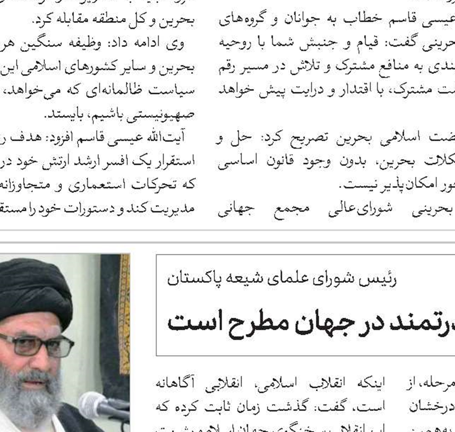 امیدواریم انقلاب اسلامی  تا تحویل پرچم به دست حضرت ولی‌الله‌الاعظم(عج) ادامه داشته باشد