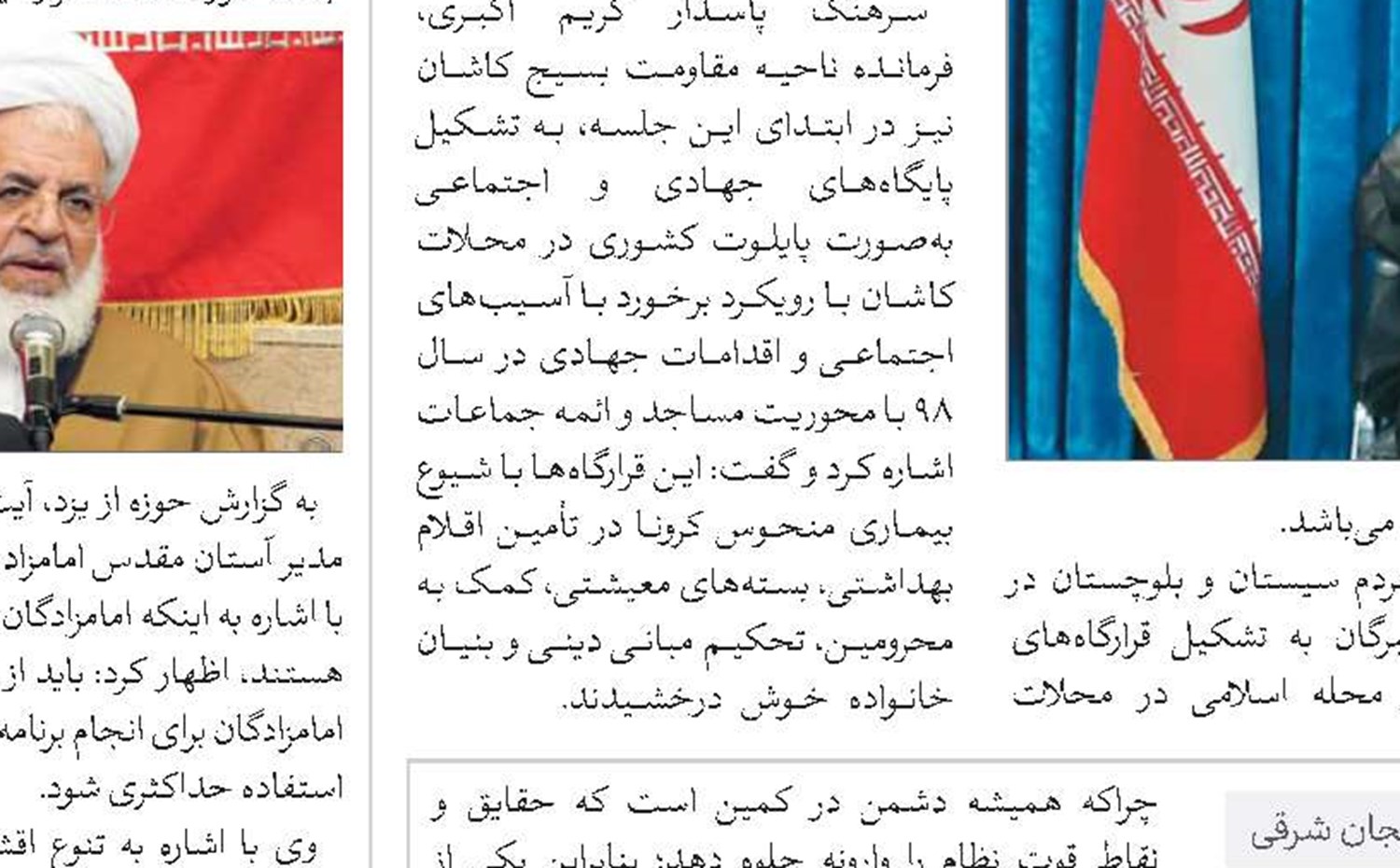 امروز بیش از هر زمان دیگری تبیین دستاوردهای انقلاب ضرورت دارد