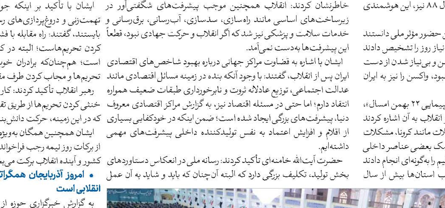 نهمین دوره انتخابات مجمع نمایندگان طلاب نیمه دوم اردیبهشت برگزار می‌شود