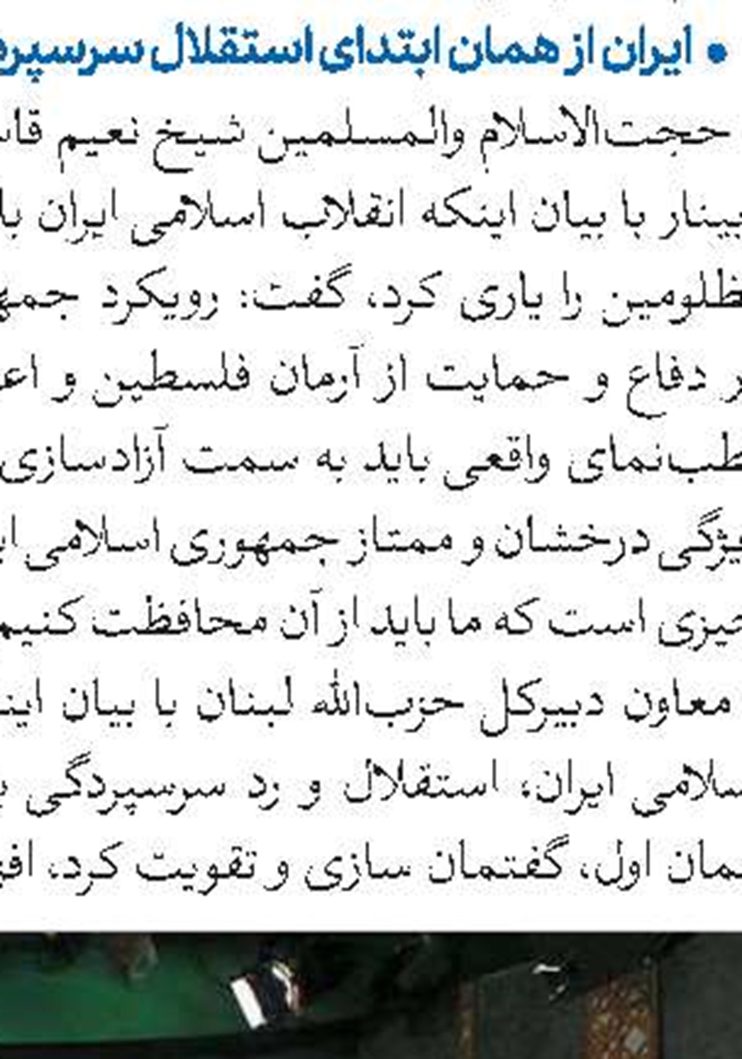 فراخوان طرح‌های پژوهشی برتر در حوزه علوم انسانی اسلامی