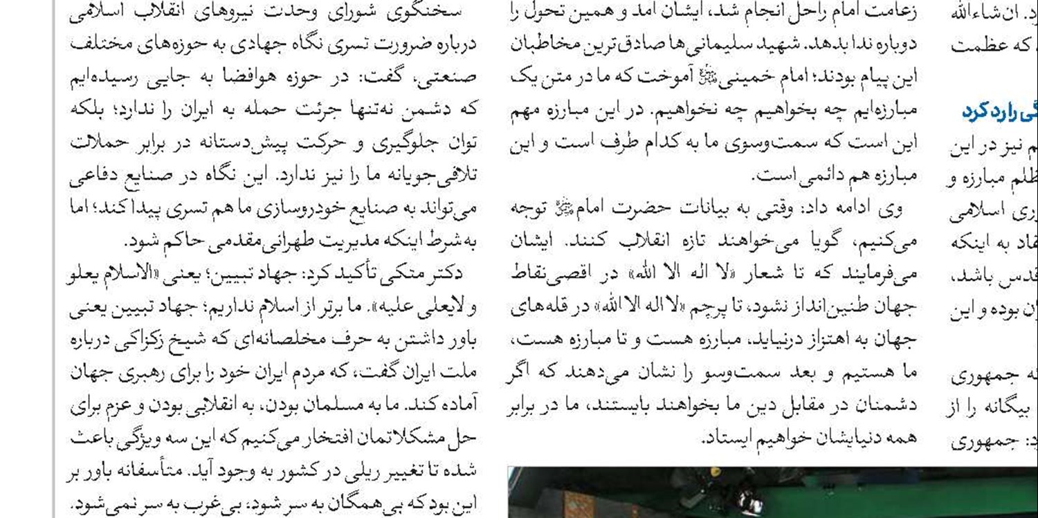 رونمایی از 10 کتاب آموزشی جامعة‌الزهرا(س)