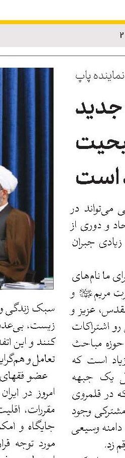 دیدار با آیت‌الله‌العظمی سیستانی باعث آرامش و آگاهی‌بخشی است
