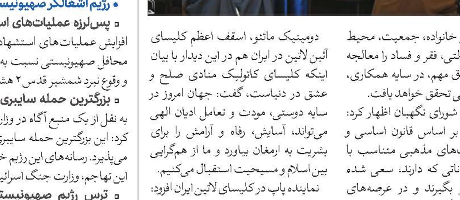 مشکلات کنونی نیجریه نتیجه تاوان خون‌های زاریاست
