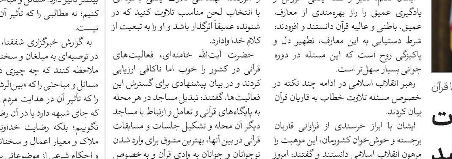عملکرد چند‌جانبه، بهترین راهکار مقابله با تهدیدات دشمن در فضای مجازی