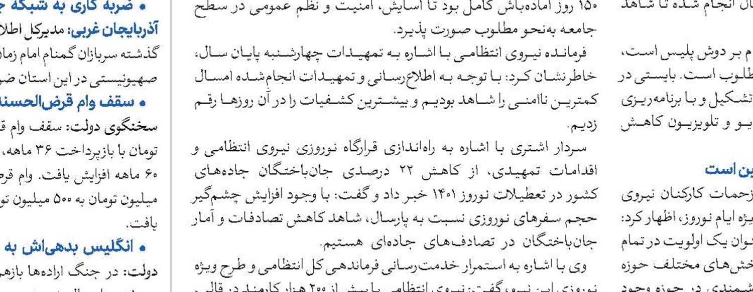 سیاست حوزه علمیه خواهران کیفی‌گزینی است