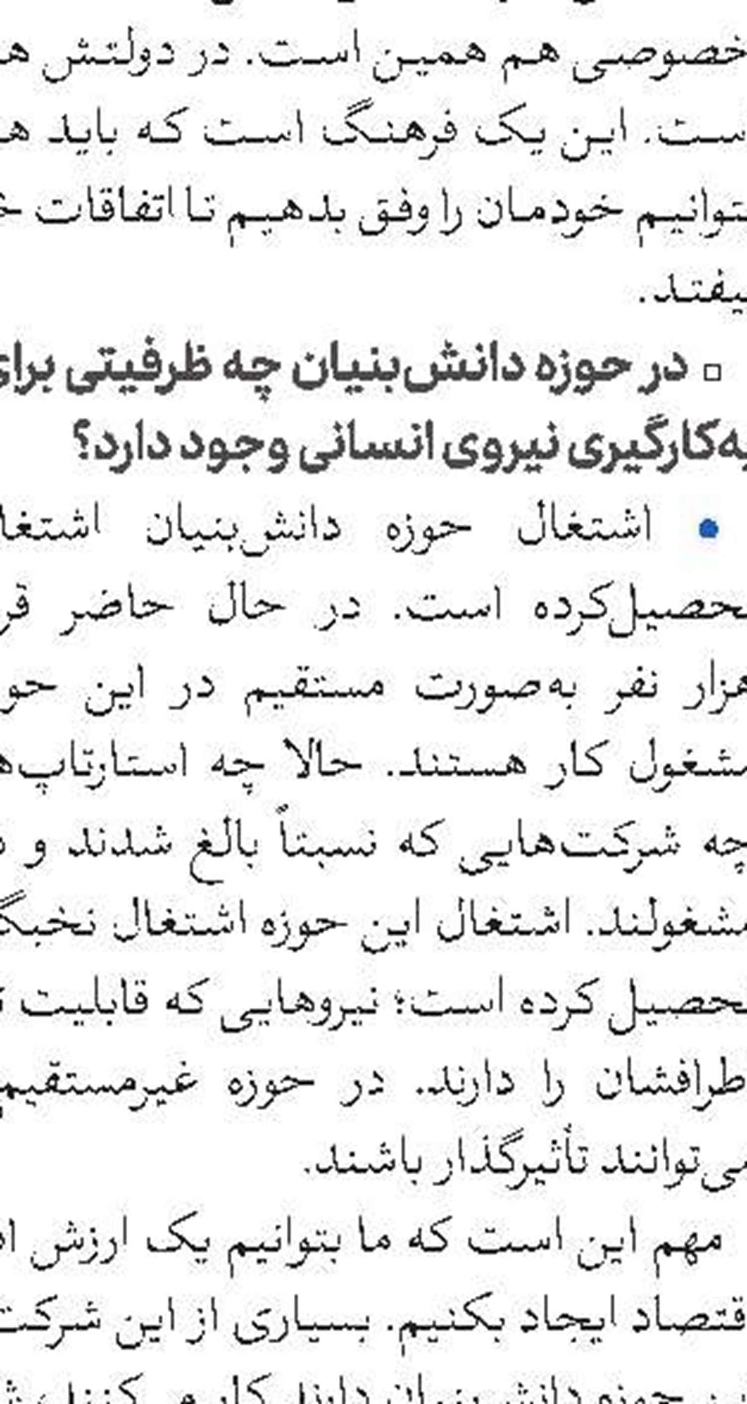 پذیرش مجتمع فقه، حقوق و قضای اسلامی  