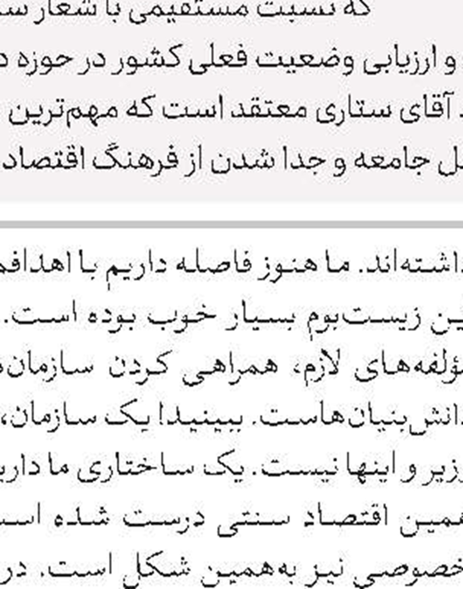   فراخوان پذیرش در مؤسسه آموزش‌عالی مجتهده امین