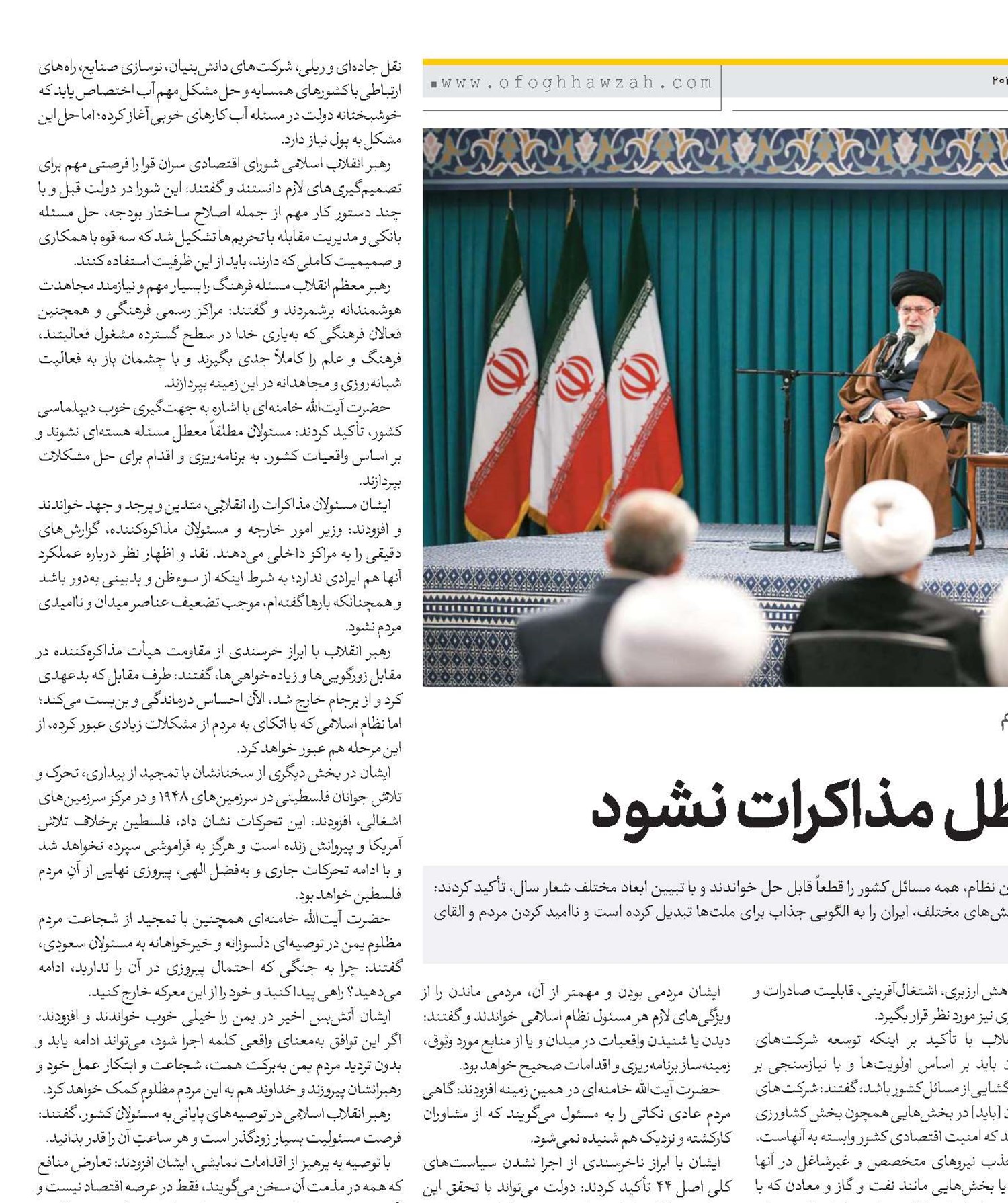 کشور مطلقاً معطل مذاکرات نشود