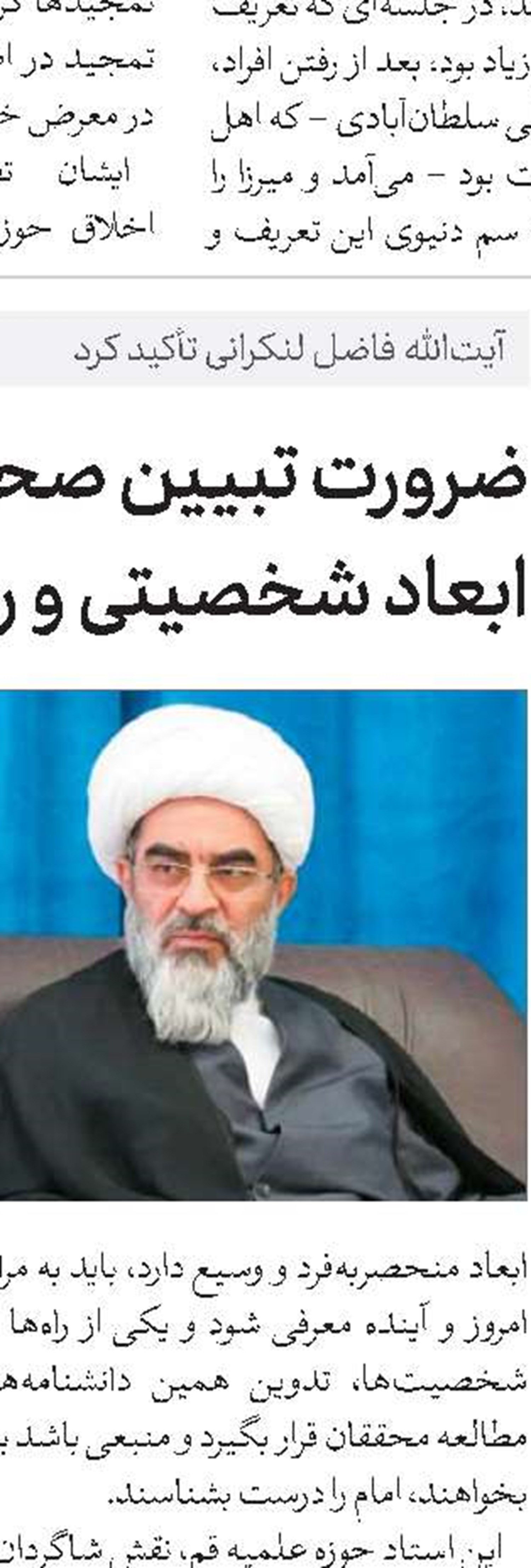 در موضع‌گیری‌های سیاسی و انقلابی با دانشجویان برخورد منطقی شود