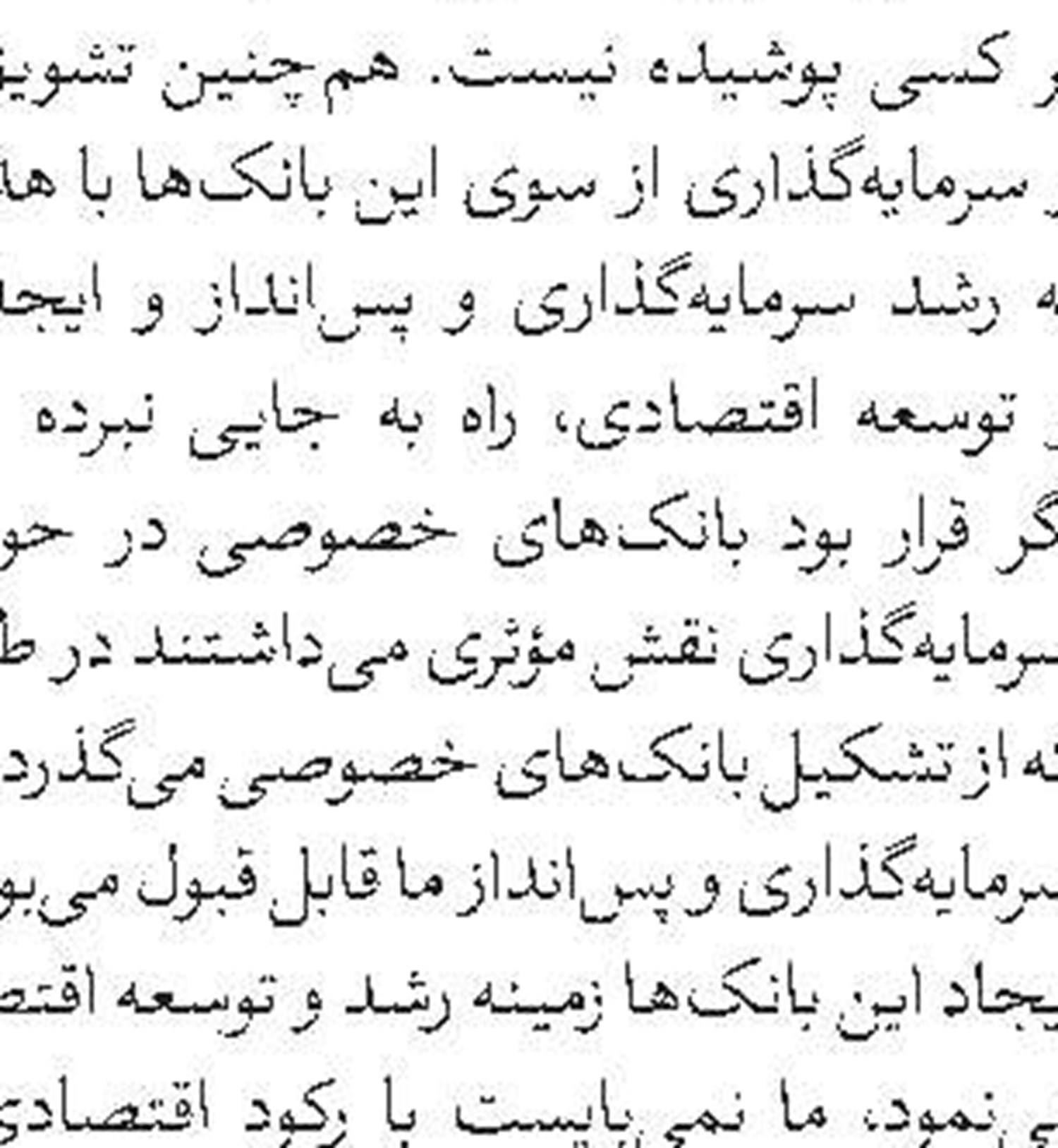 تمدید مهلت ثبت فعالیت‌های متقاضیان بهره‌مندی از تسهیلات طلاب مستعد تحصیلی
