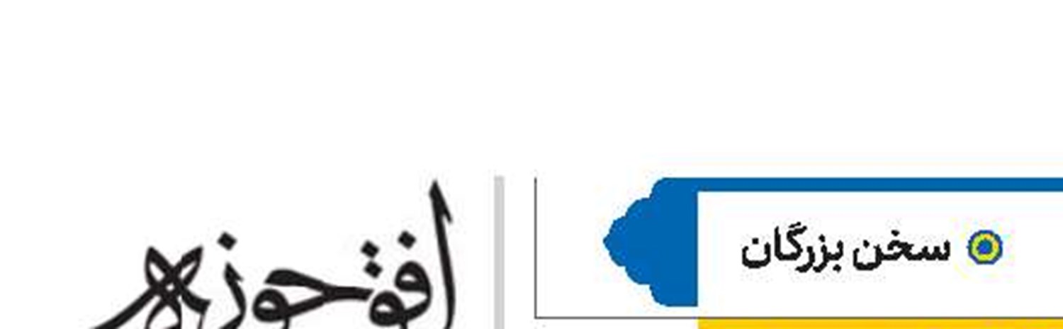 میرزا جواد آقا ملکی تبریزی قدس سره