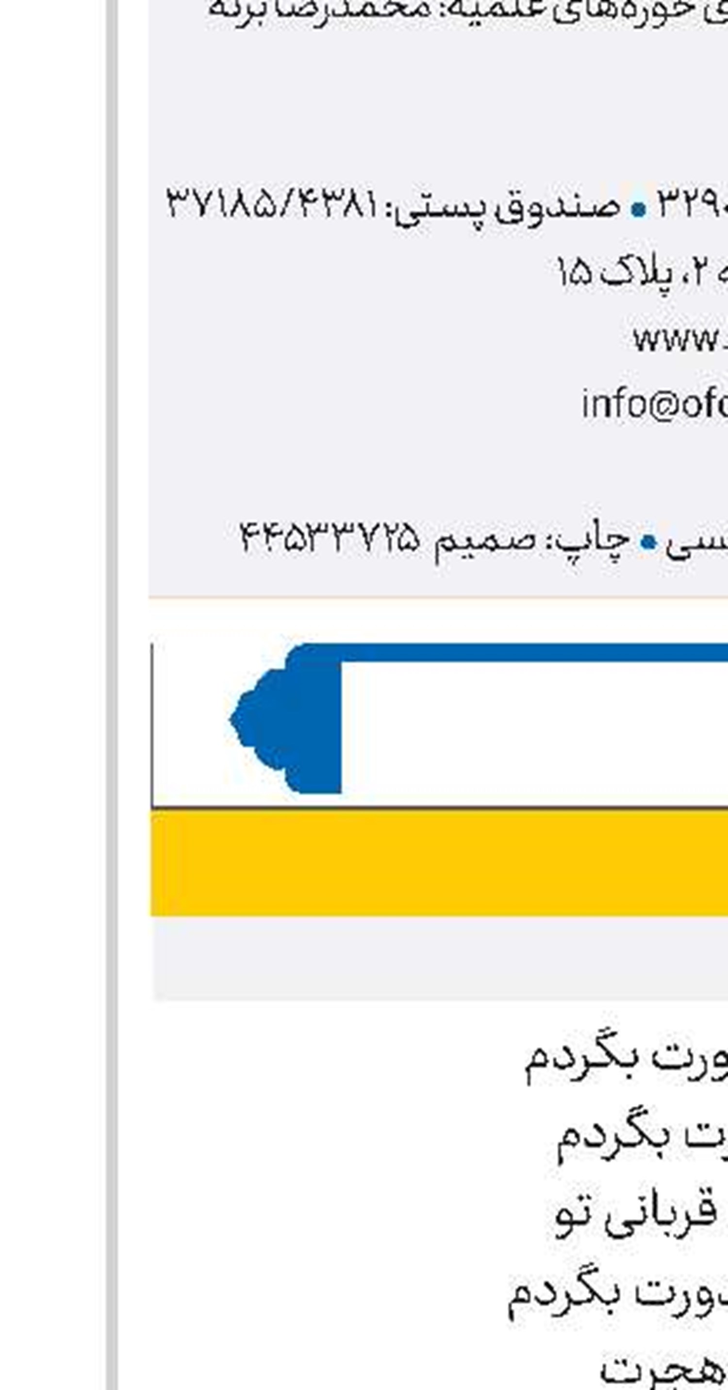 قبله کعبه