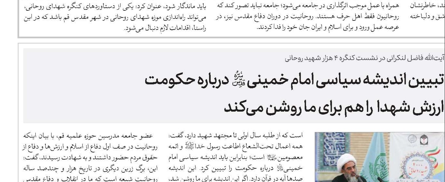 بقیع می‌تواند عامل همبستگی اسلامی و وحدت مسلمانان باشد