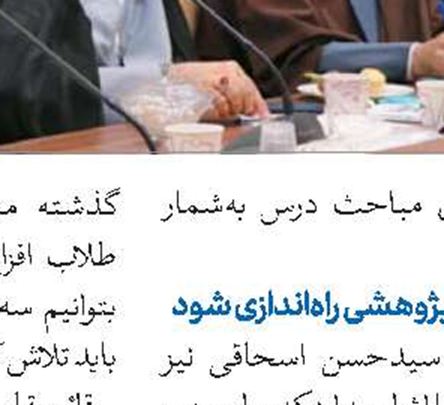 ثبت‌نام دوره تخصصی یکساله آموزش تبلیغ دارالزهراء(س)  