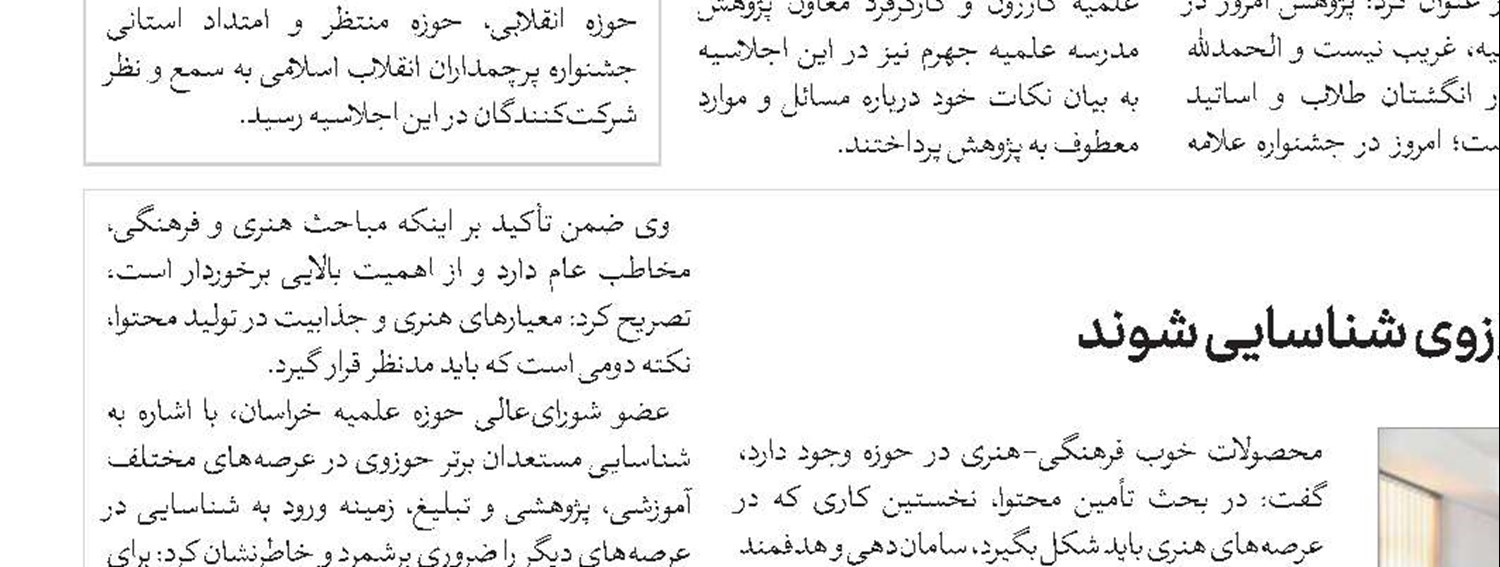 آیا عملکرد تمدن غربی در مواجهه با یمن و اوکراین یکسان بود؟!