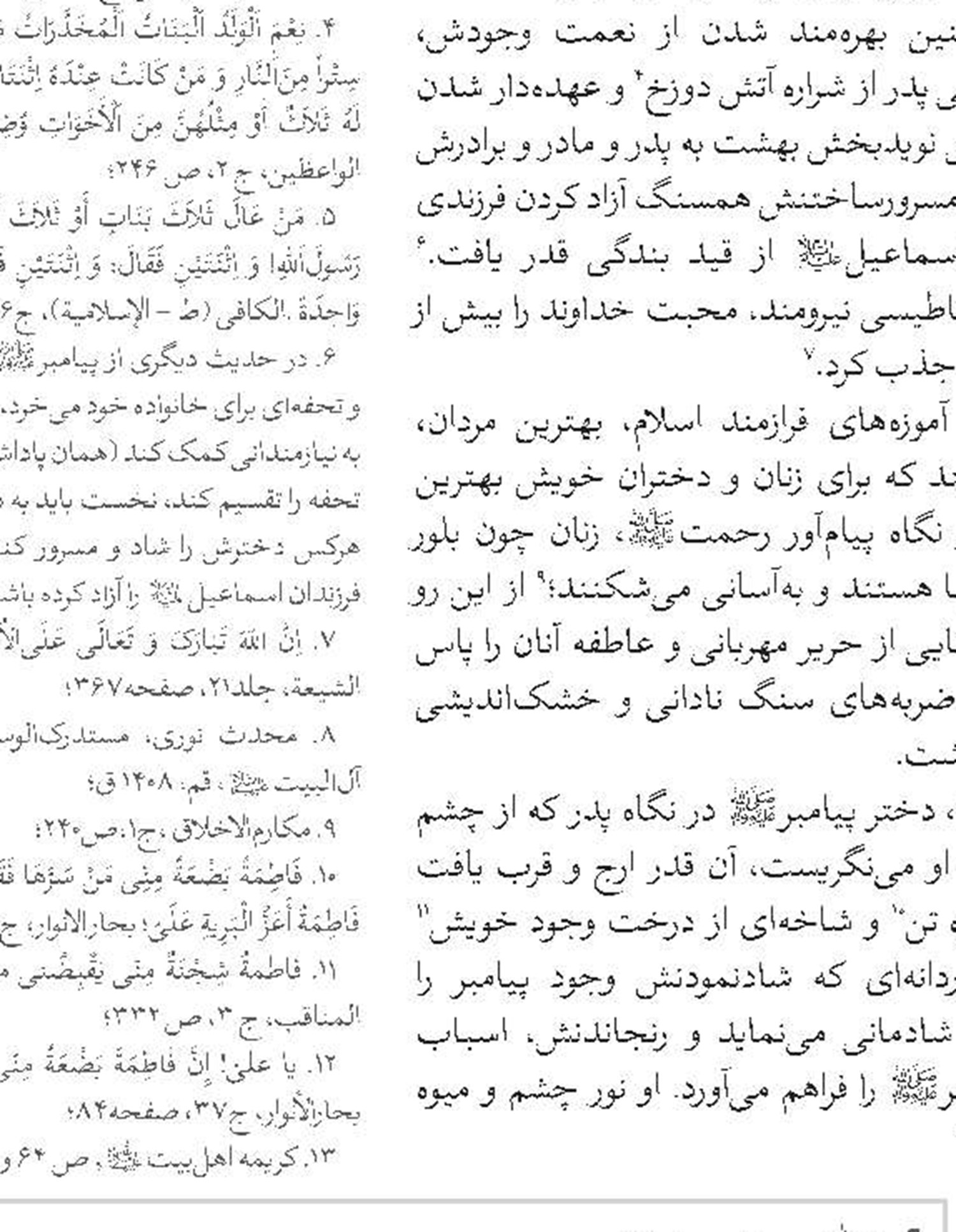 آمریکایی‌ها تنها یک نقاب پوشالی بر چهره دارند