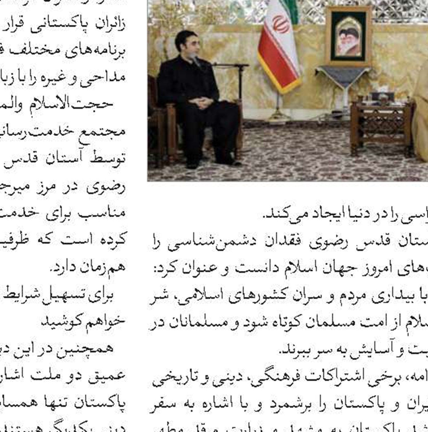 همگرایی عربستان و رژیم صهیونیستی تهدیدی برای همه است