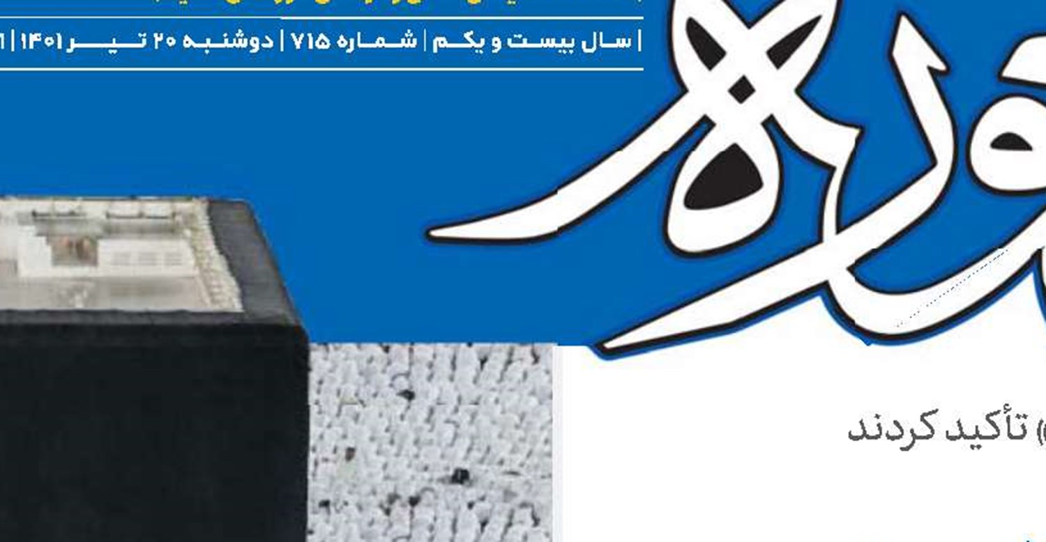 اهمیت عنصر زمان‌شناسی در پاسخگویی به شبهات