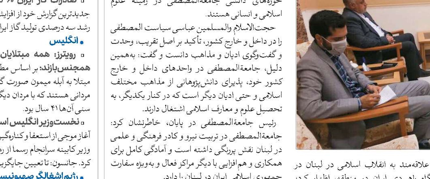 ایده‌های تازه شبکه جهانی هدهد برای گسترش فرهنگ اسلامی 