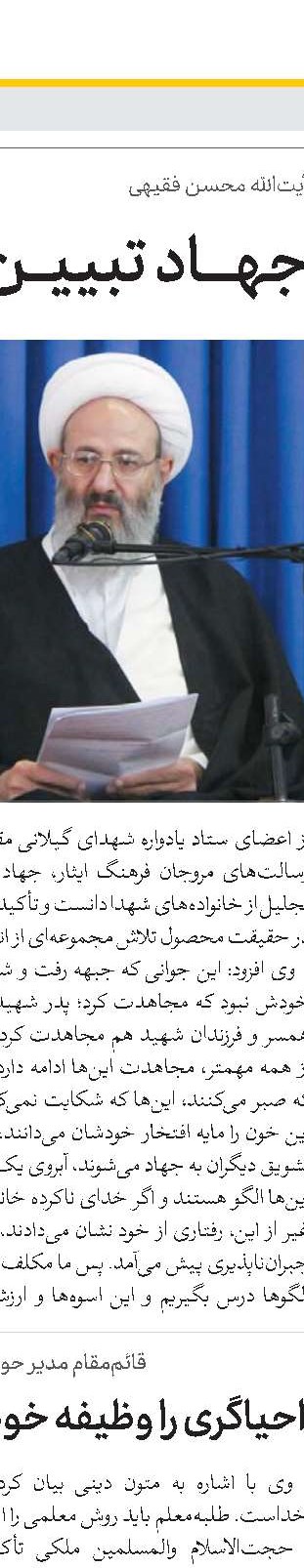 مردم، مهم‌ترین زیرساخت هر برنامه فرهنگی هستند