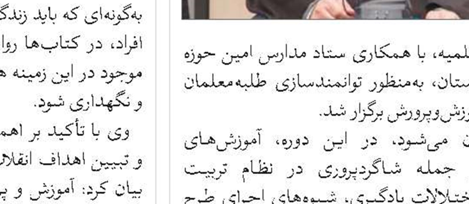غایة‌التعدیل فی معرفةالأوزان والمکاییل