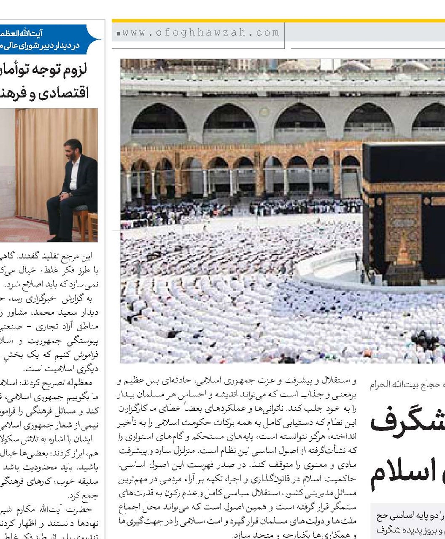 مقاومت، پدیده‌ای شگرف و معجزه‌آسا در قلب دنیای اسلام