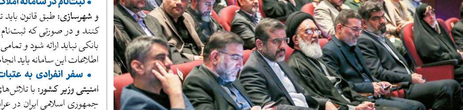 تقدیر از  هفته‌نامه افق حوزه  در نخستین جشنواره ملی مطبوعات دینی کشور 