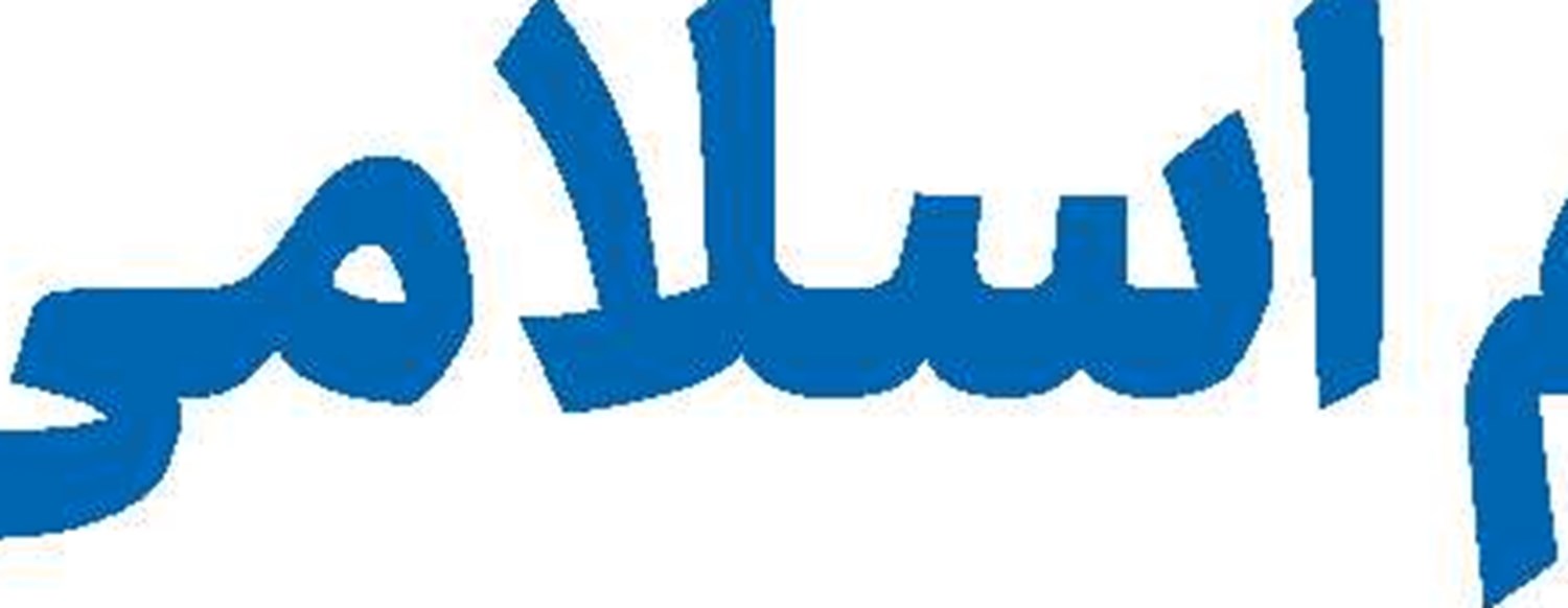 پاسخگویی حوزه به مسائل نظام از مسیر درختواره‌های دانشی آماده شده است