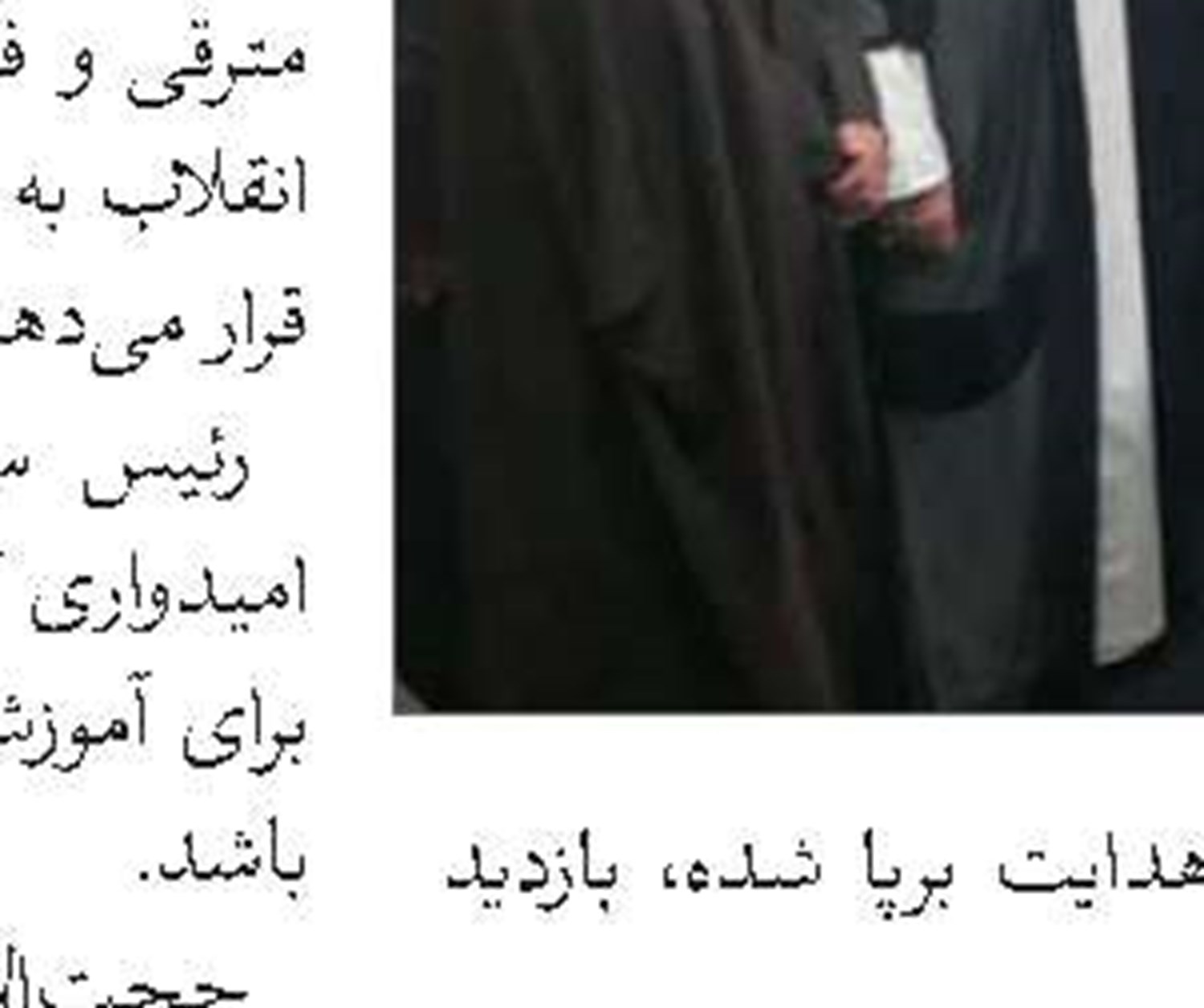 پایان آبان مهلت ارسال آثار به همایش کتاب سال حکومت اسلامی