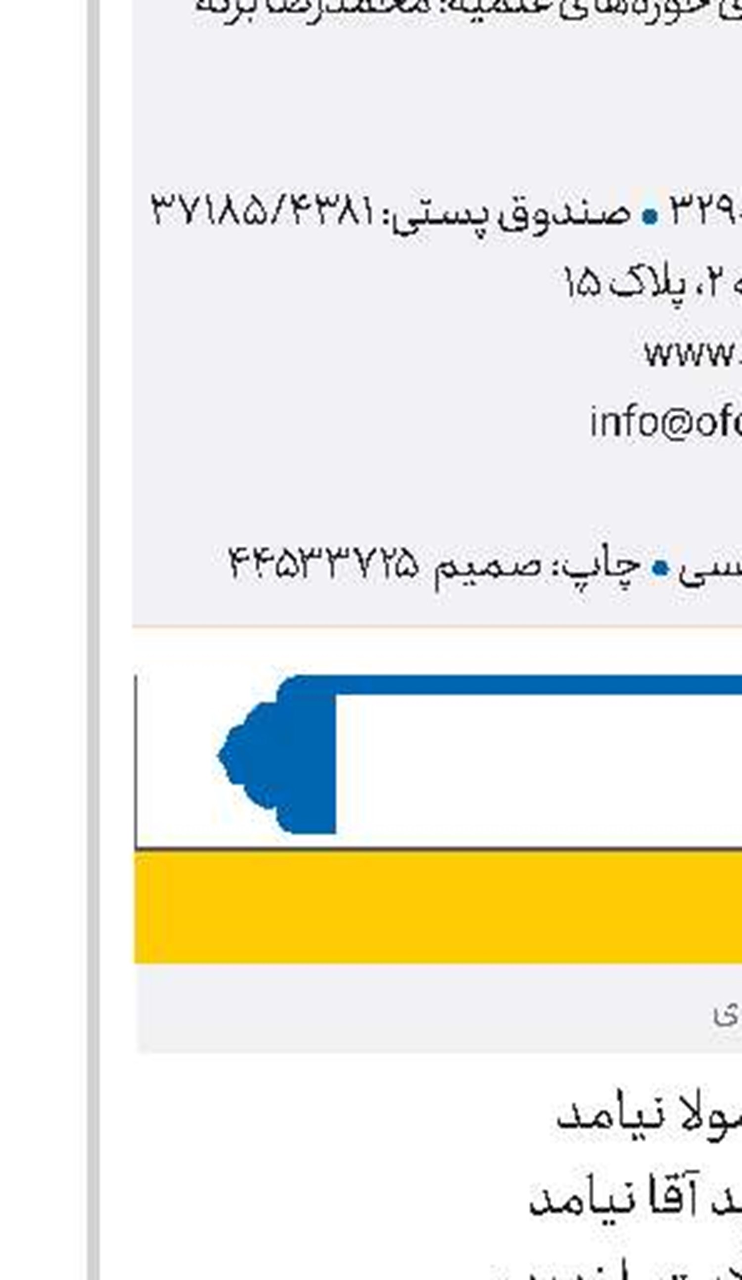 پیدا و پنهان
