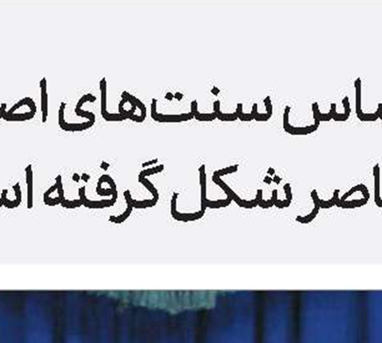   طلاب چگونه مدرک تحصیلی خود را از وزارت علوم استعلام کنند؟