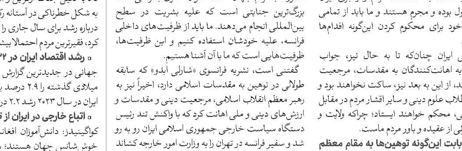 جرئیات جدید مقام اطلاعاتی رژیم صهیونیستی درباره ترور سردار سلیمانی
