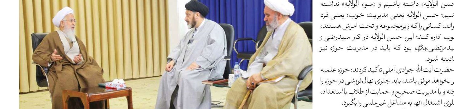 باید مراقب بود که در تقریب، دچار تذویب نشویم
