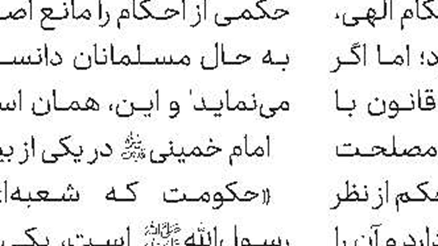 سینای نیاز