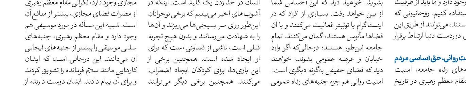 فضای کمی در اختیار بخش حوزوی نمایشگاه قرار دارد