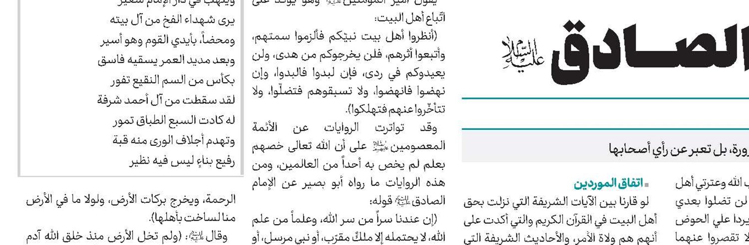 كيفية قراءة عدد كبير من الأبحاث العلمية من أجل الحصول على مراجع