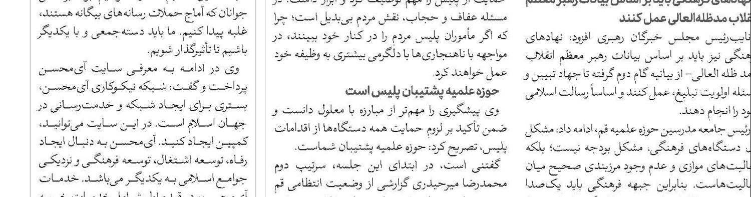 مبلغان از ظرفیت نیروهای مردمی برای فعالیت‌های تبلیغی استفاده کنند