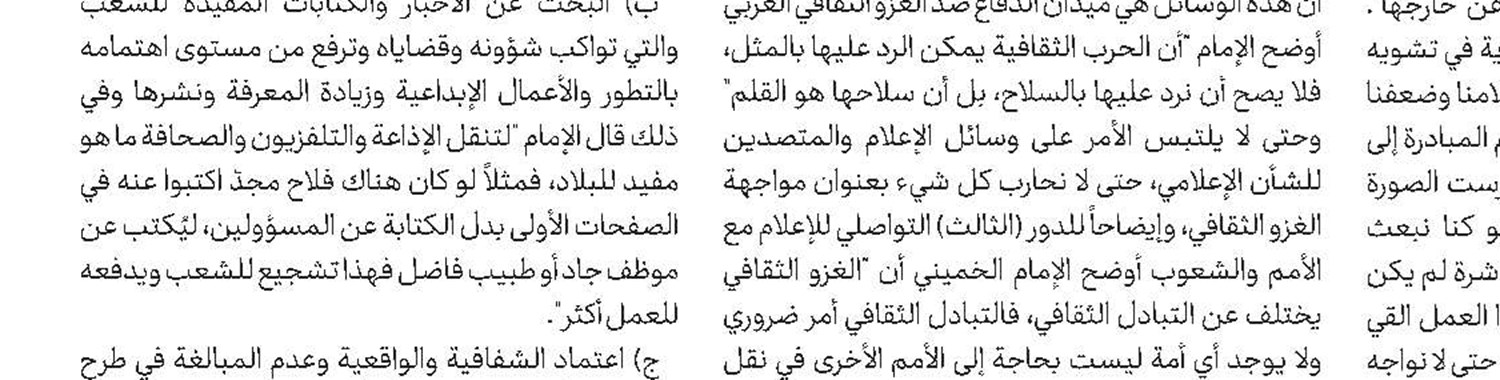 مركز المعارف للدراسات الثقافية